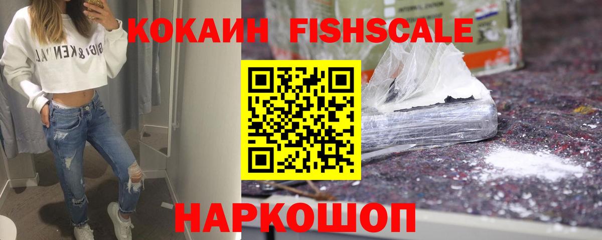 Героин  МАРИХУАНА  Вход с VPN  Великие Луки  ГАШ  Меф кристаллы  Кокаин  Меф МЯУ МЯУ 