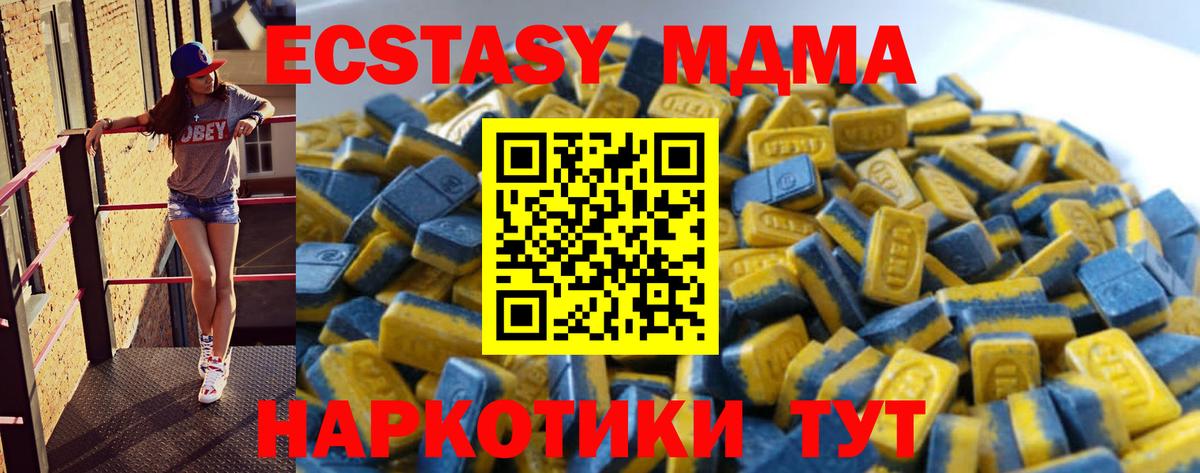 Экстази ешки Великие Луки