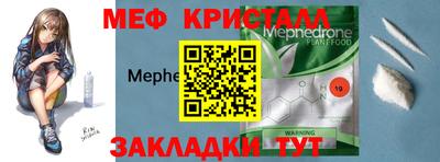мдпв Мариинск