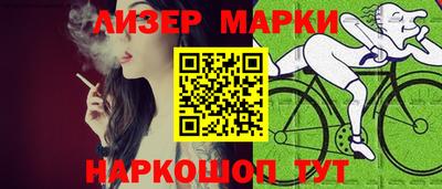 кокаин перу Малоярославец