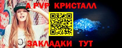 мдпв Мариинск