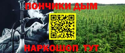 кокаин перу Малоярославец