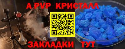 мдпв Мариинск