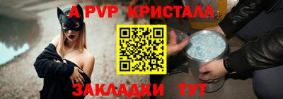мдпв Мариинск