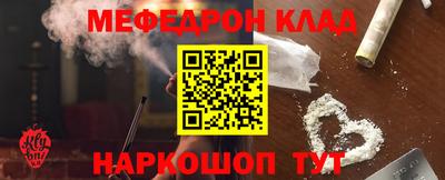кокаин перу Малоярославец