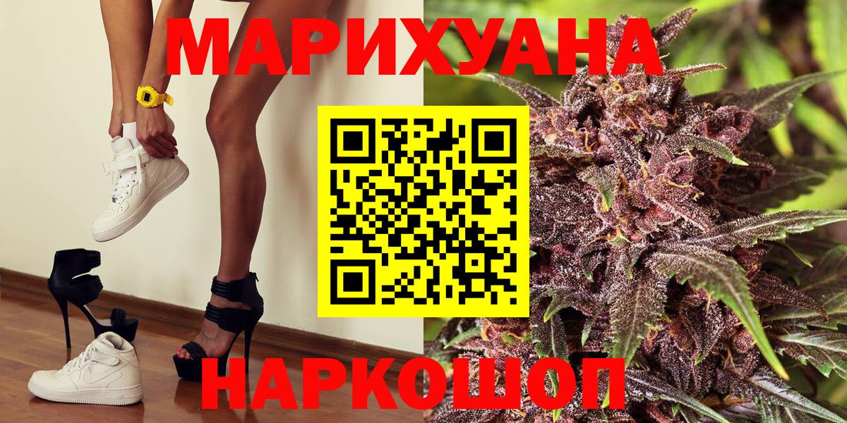 Бошки Шишки тримм Великие Луки