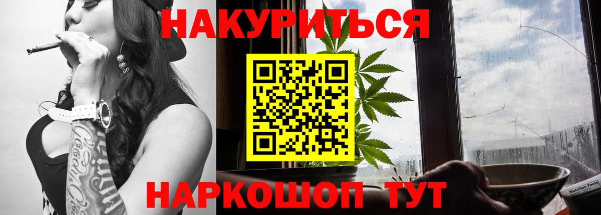 Великие Луки  Марихуана марихуана  Вход с VPN  МАРИХУАНА Bruce Banner 